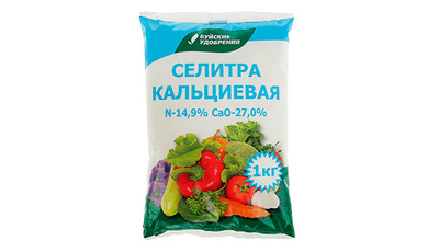 Удобрение Селитра кальциевая, нитрат кальция ( кальций азотнокислый) 1 кг "Буй"