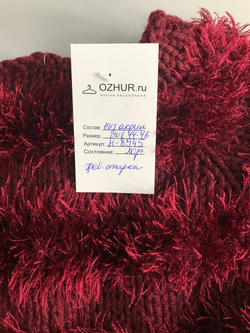 Джемпер для яркого образа, визуально на 44/46 размер