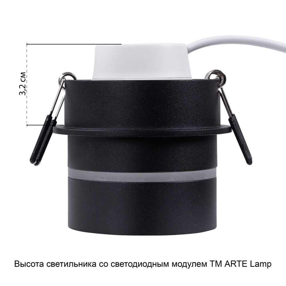 Точечный встраиваемый светильник Arte Lamp