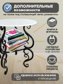 Столик авторский Венеция-5