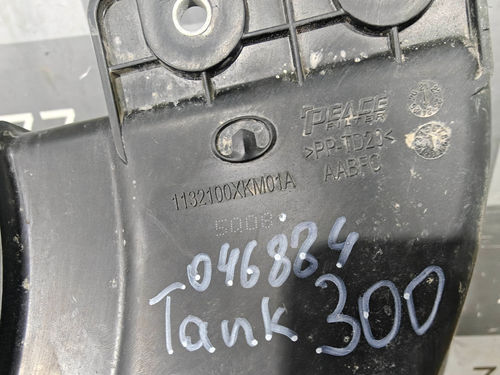Патрубок воздушного фильтра Tank 300 21-нв Б/У Оригинал 1132100XKM01A