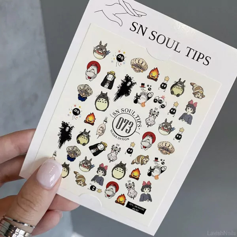 SN SOUL TIPS Слайдер №073 (на любой фон)