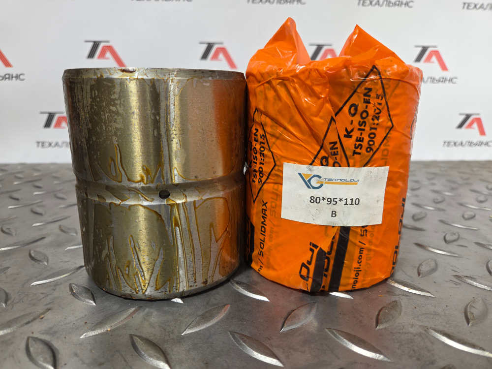 Втулка 80х95х110