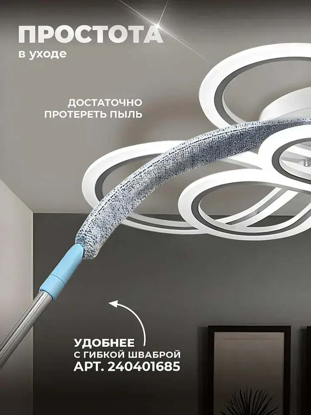 Люстра потолочная светодиодная Classmark, металл и акрил, регулировка яркости, пульт дистанционного управления, 7 цветов подсветки, RGB, белый