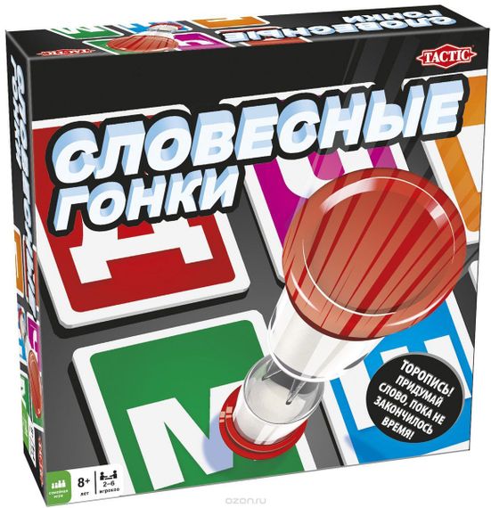 Word Rush