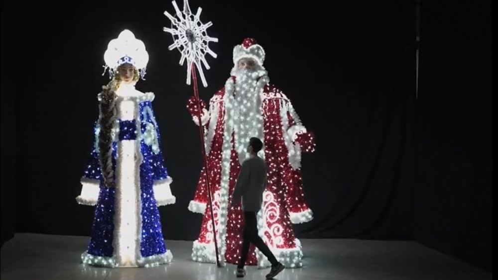 Большие светящиеся фигуры "Дед Мороз и Снегурочка серия Королевские"