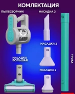 Oyuncaq tozsoran