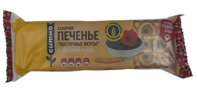 печ/фас Восточные вкусы с МАКОМ 110гр*36шт