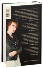 Тень за спиной 18+