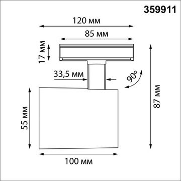 Светильник трековый однофазный двухжильный 15W 4000К 359911 черный Selene Novotech
