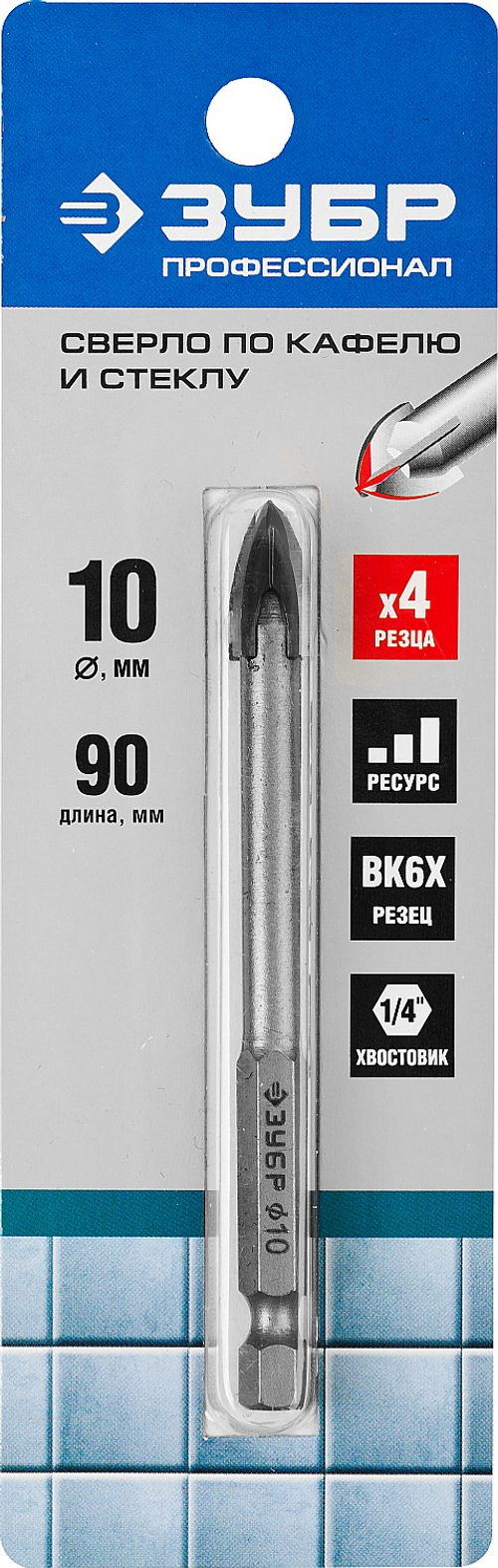 29845-10 Сверло по стеклу и кафелю