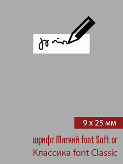 09мм этикетка XXS_25мм