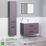Комплект тумба Pino 90 (903х482х640) подвесная с раковиной Alisa 90 Блэкберри