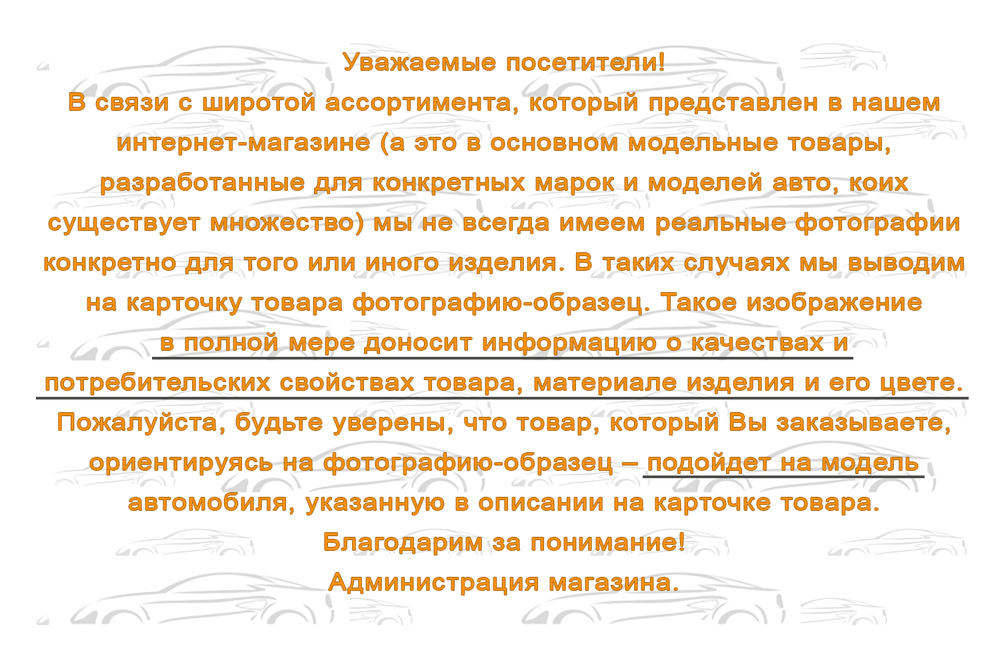 Коврик в багажник с функцией защиты бампера Econom для VOLKSWAGEN Touareg, 2014- , кросс., 2-х зонный климат-контроль, 1 шт. (полиуретан) Element.ELEMENT.SET.025