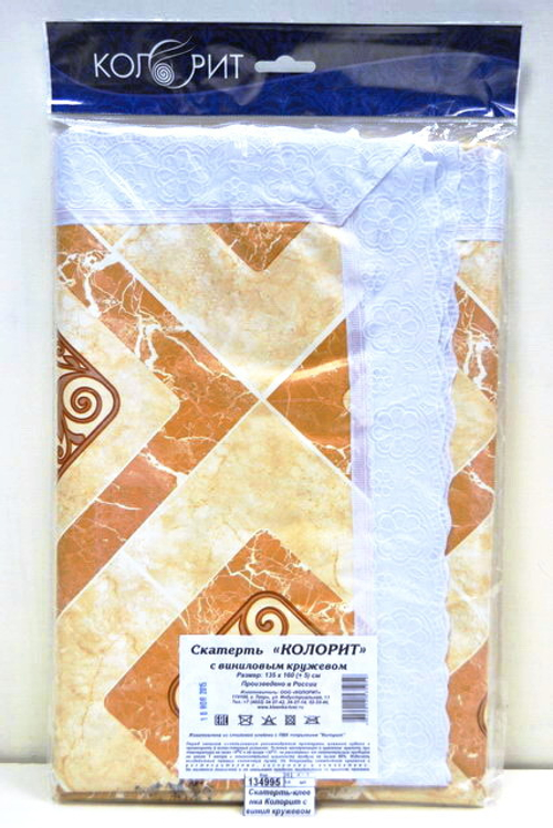 Скатерть 130 (140)*180 обраб. винил круж.