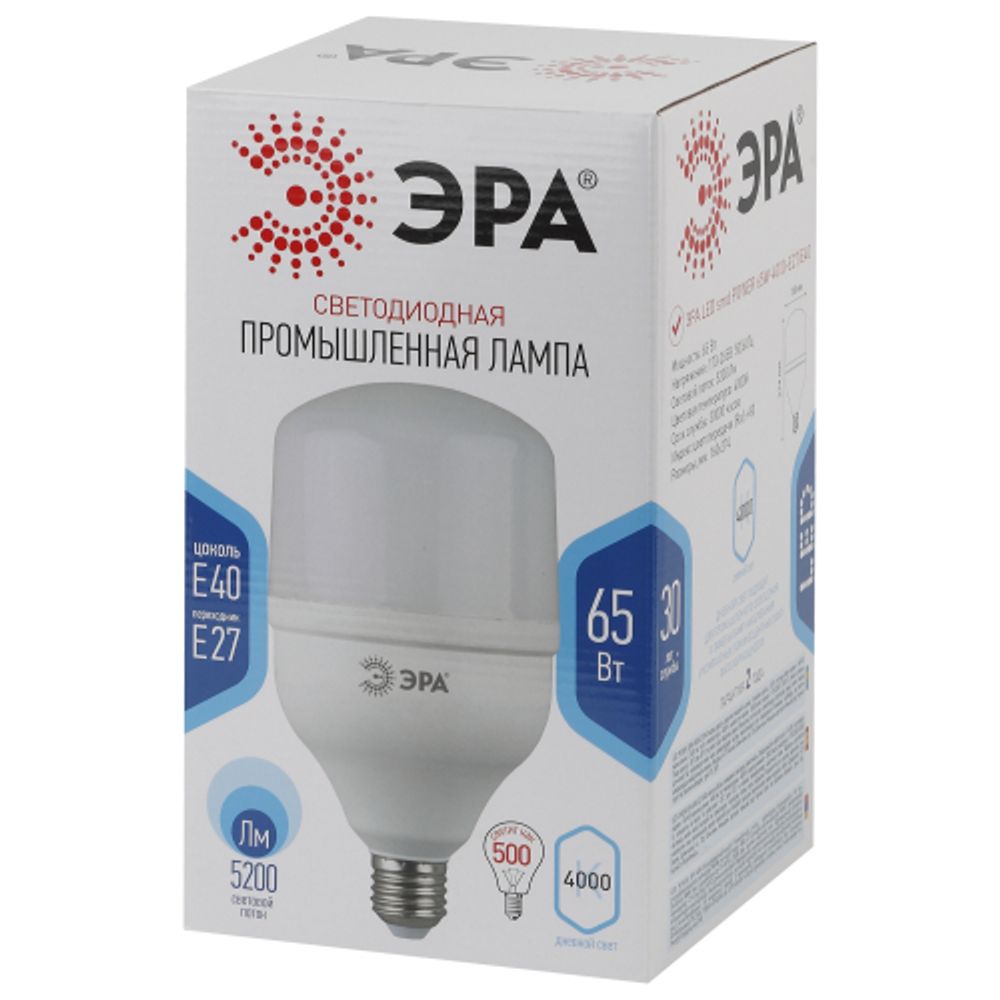 Лампа светодиодная POWER ЭРА STD LED T160-65W-4000-E27/E40 65Вт колокол нейтральный белый свет Е27/Е40 | Лампы cветодиодные POWER
