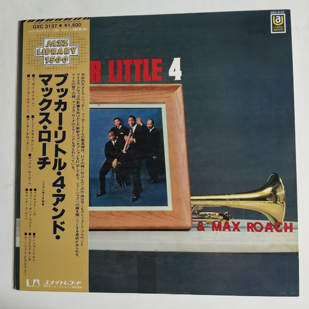 Винтажная виниловая пластинка LP Booker Little And Max Roach (Japan 1976) (Obi)