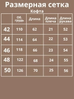 Спортивный костюм без начеса
