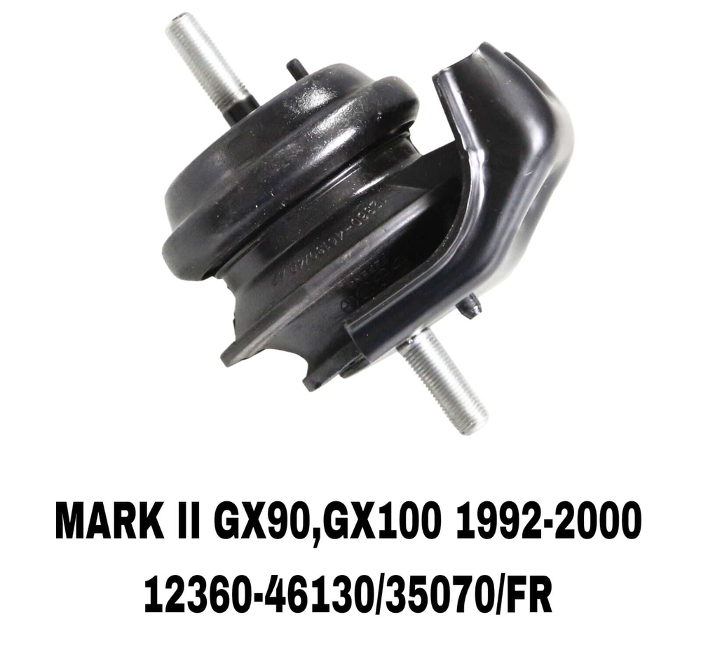 ПОДУШКИ ДВИГАТЕЛЯ MARK2 GX902.5L/GS300 JZS147 2GZ-FE 93-97 1-1