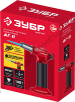 ЗУБР АГ-11, 1300°С, Газовая горелка (55520)