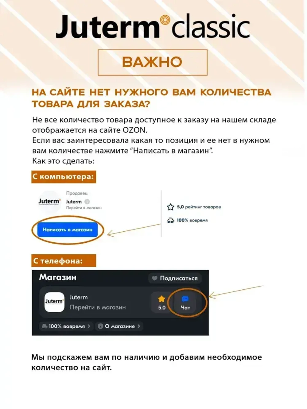 Джут утеплитель межвенцовый лента 150 мм 8 мм 20 м 5 рулонов. 450 гр/м2 Juterm classic для сруба, бревна, бруса