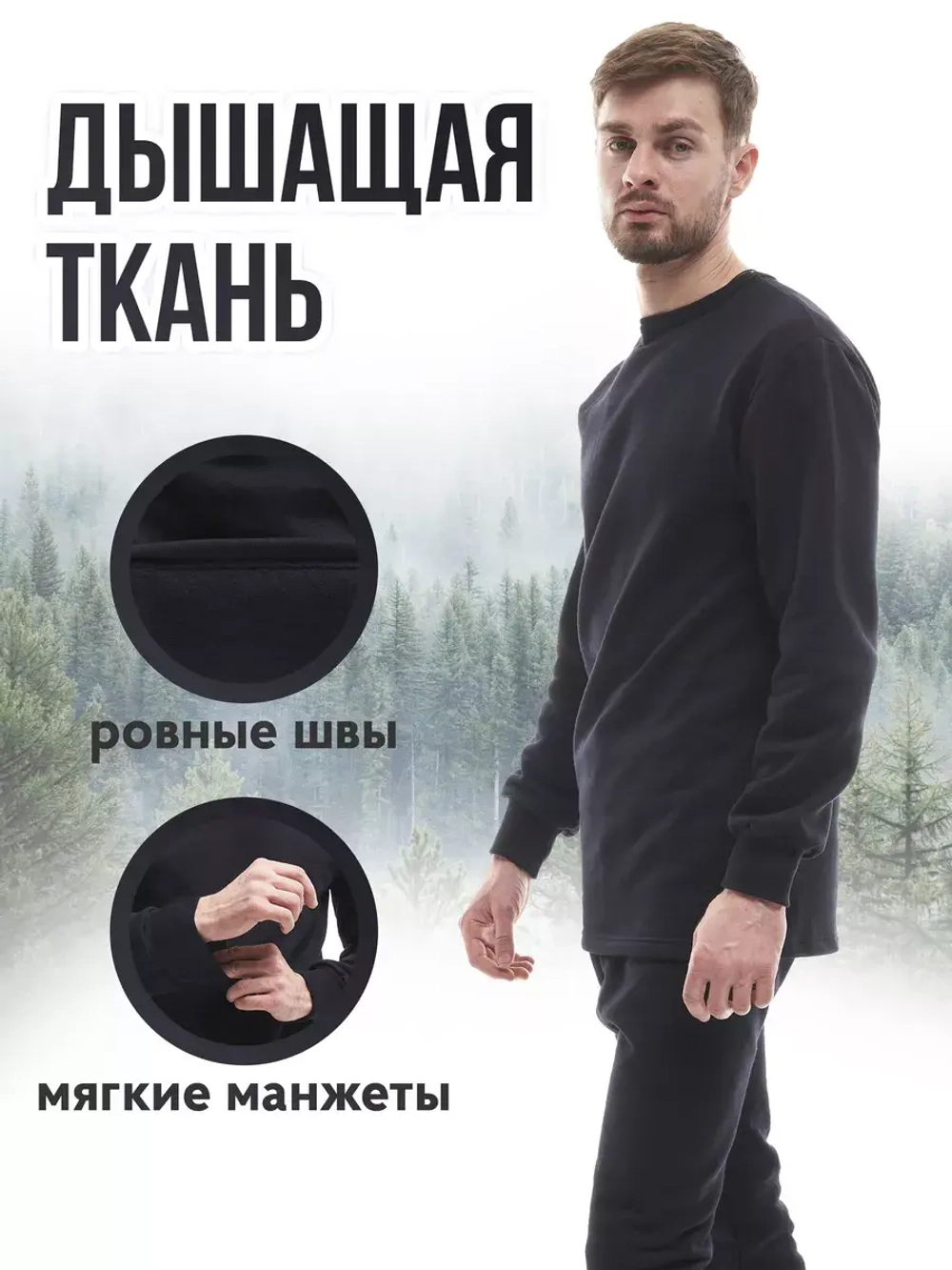 Нательное термобельё утепленное с начесом синее