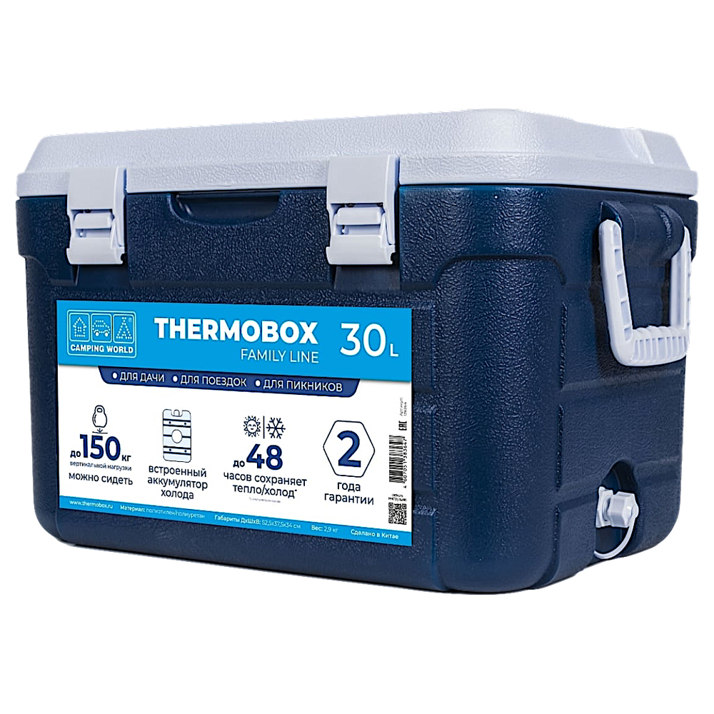 Контейнер изотермический CW Thermobox Family Line 030 31л Синий Белый 52.5х37.5х34см 2.9кг 48ч Аккумулятор в комплекте 138364