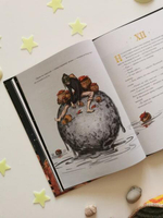 Маленький принц