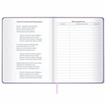 Дневник 1-11 класс 48 л., кожзам (твердая), печать, глиттер, ЮНЛАНДИЯ, "Be Unique", 106202