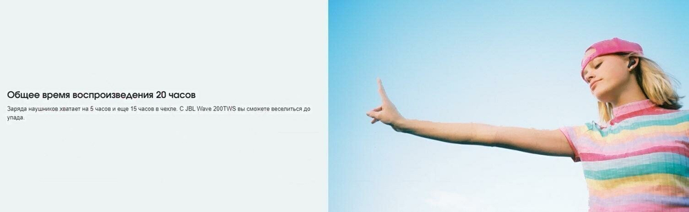 Беспроводные наушники JBL Wave 200TWS Global, USB Type-C, черный