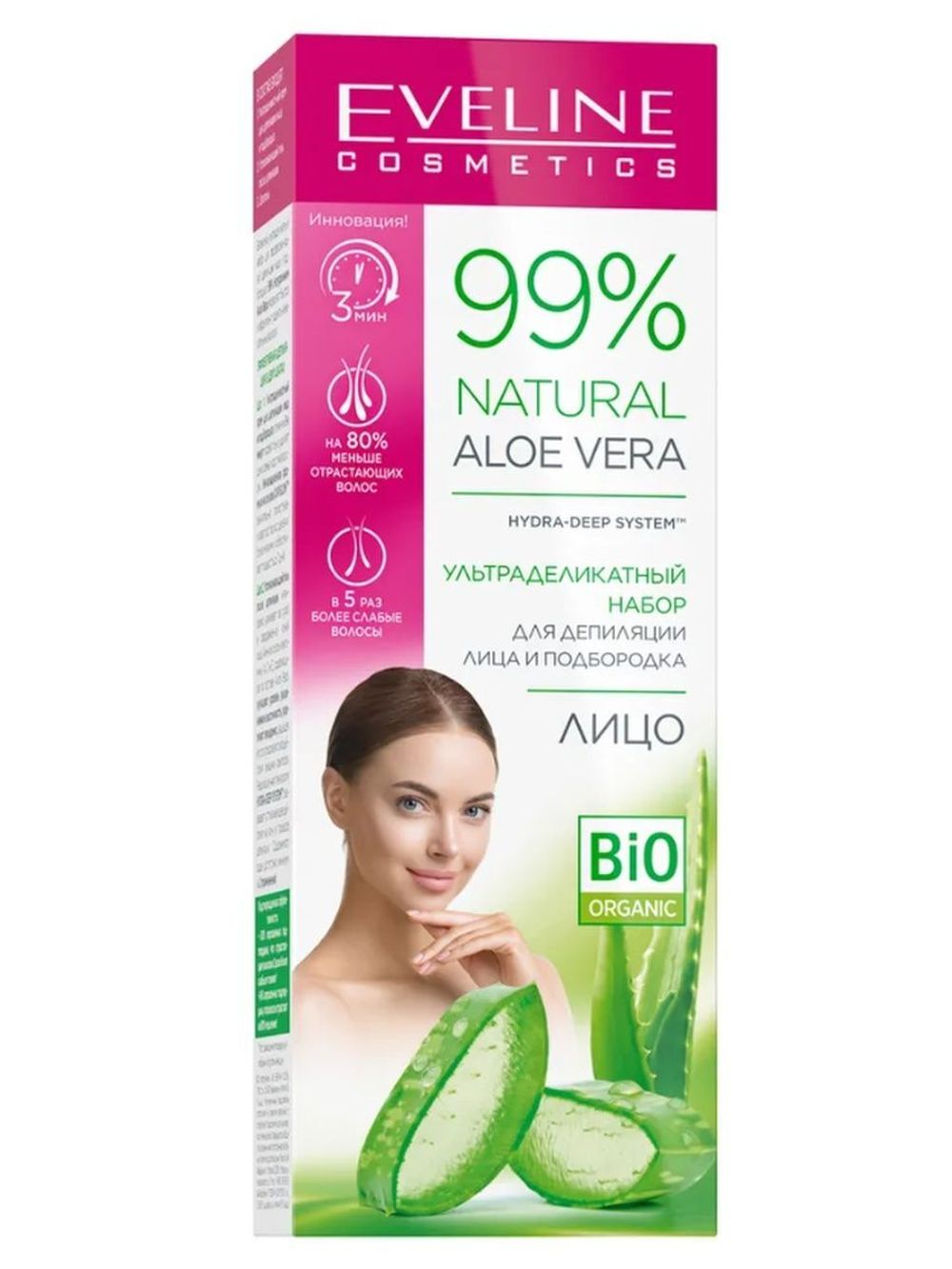 EVELINE Ультраделикатный набор д/депиляции лица и подбородка серии 99%  Natural aloe vera: крем д/депиляции 20мл гель после депиляции 2х5мл –  купить за 357 ₽ | Shvabra24 - товары для дома и красоты