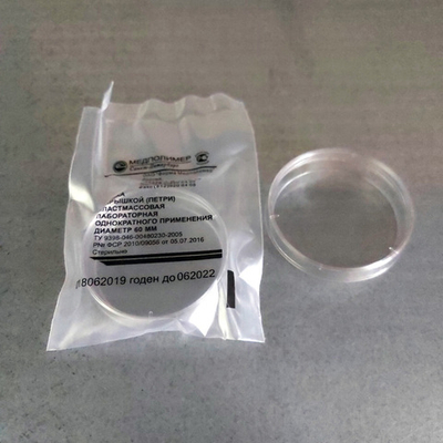 Чашки Петри пласт. 60мм, стерильные, вентилируемые, инд.уп., шт.