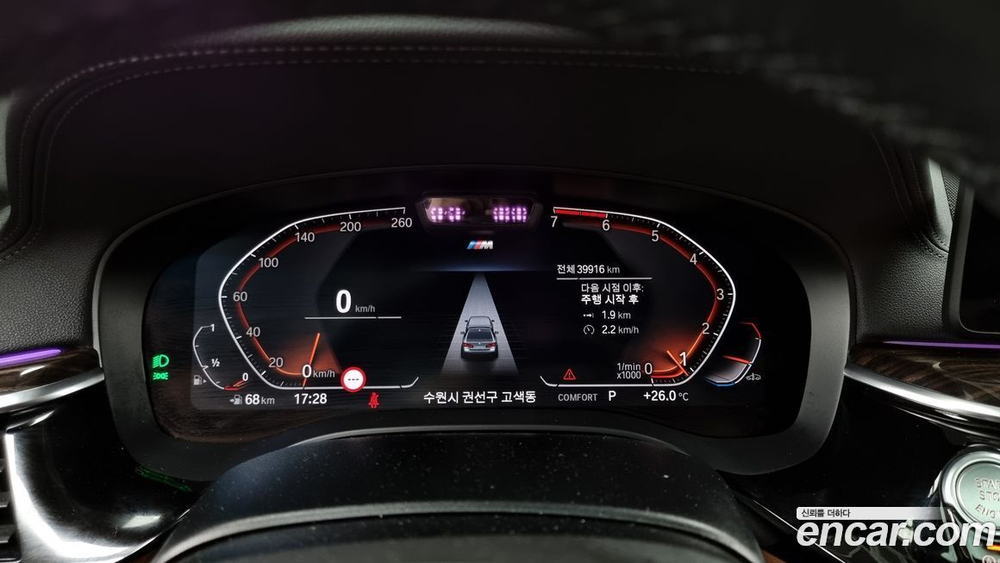 BMW 5 Series (G30) 520i M Sports (11.2021)