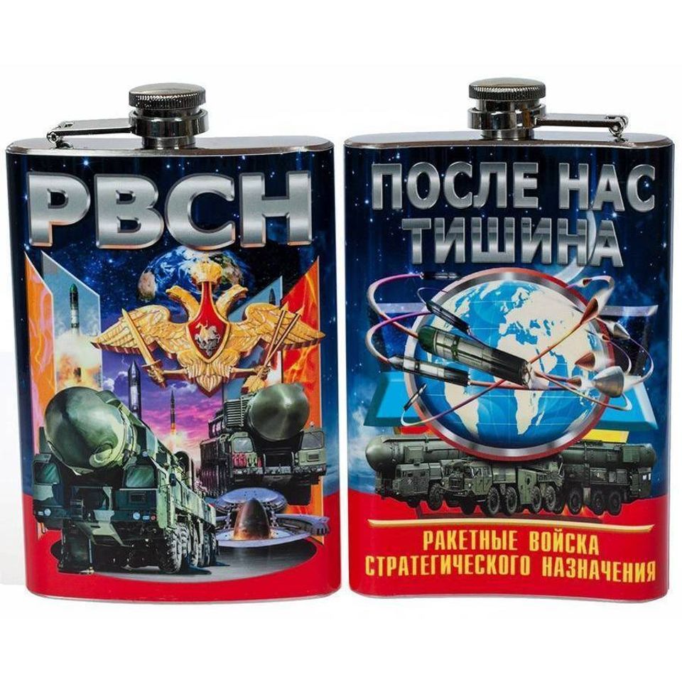Фляга карманная РВСН