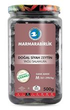 Маслины Marmarabirlik M черные вяленые банка 500 г