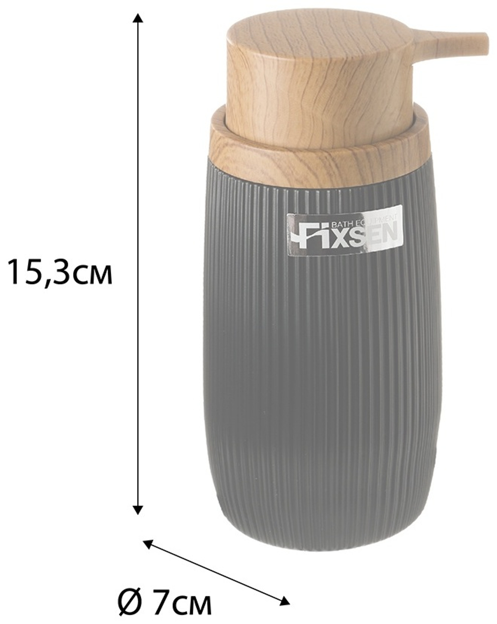 BLACK BOOM Диспенсер FX-411-1