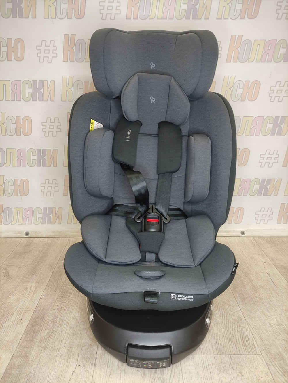 Автокресло Rant Helix группа 0/1/2/3 (0-36 кг) Grey