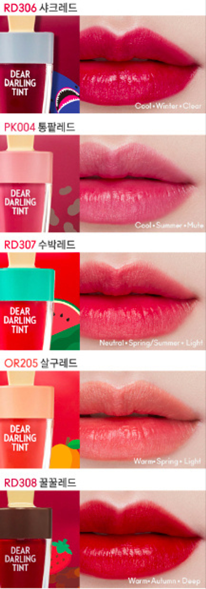 Тинт для губ Etude House OR205 Dear Darling Tint Water Gel Ice Cream Apricot Red Красный Абрикос