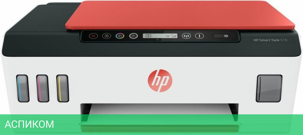 МФУ HP Smart Tank 519 AiO (3YW73A)