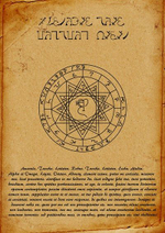 Магический амулет Печати Эноха Древние свитки Силы - Свиток счастливой судьбы