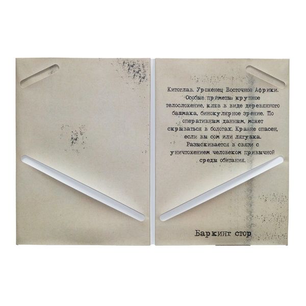 Обложка для паспорта Китоглав - фото 3