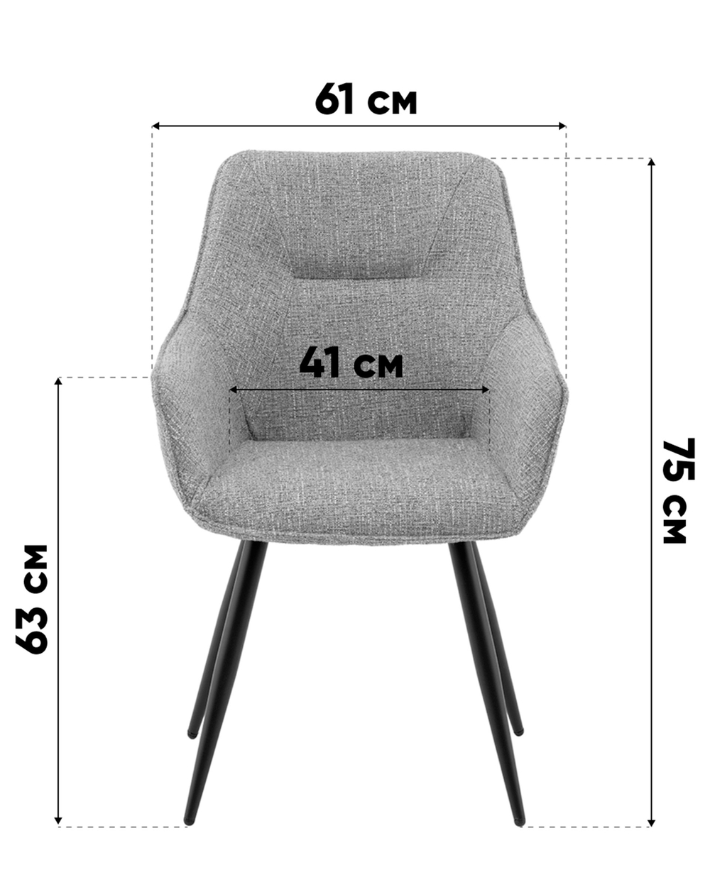 Стул обеденный Eliana бежевый