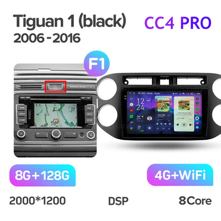 Teyes CC4 Pro 9" для Volkswagen Tiguan 1 2006-2016