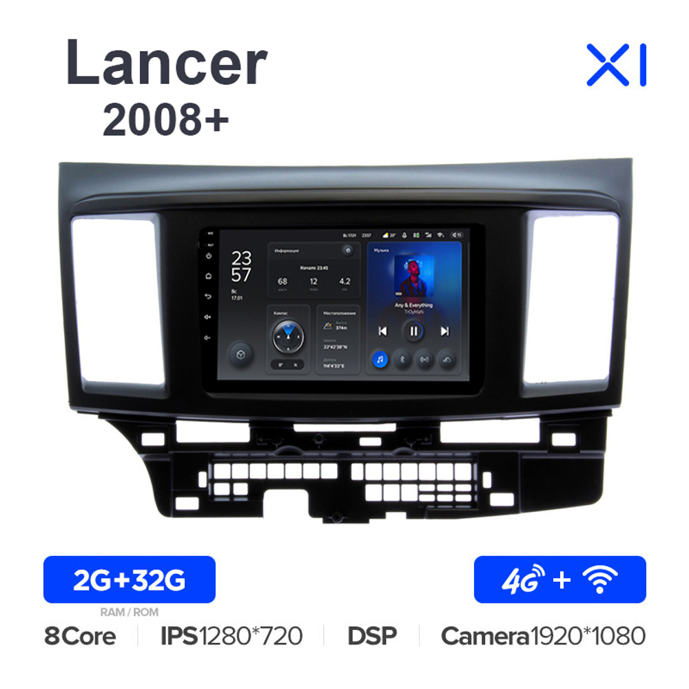 Teyes X1 9"для Mitsubishi Lancer X 2008+