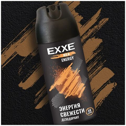 EXXE MEN 150мл. Дезодорант муж. спрей ENERGY