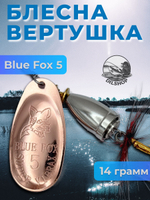 Блесна BLUE FOX № 3 с мушкой на щуку, жереха, судака