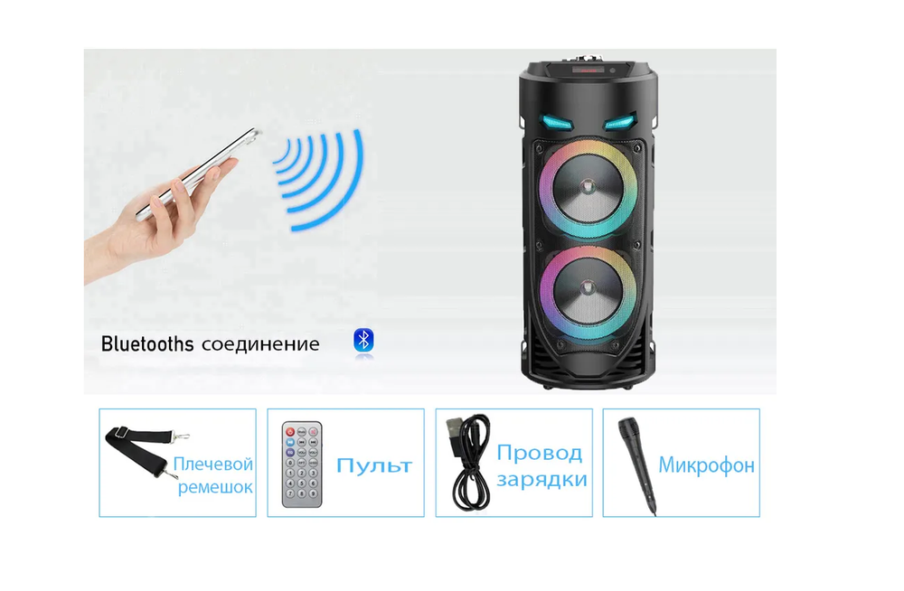 Беспроводная колонка BT Speaker ZQS-4239 караоке