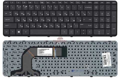 Клавиатура для ноутбука HP Pavilion 17-e p/n: 725365-251 черная с черной рамкой