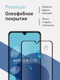 Защитное стекло ROSCO для Vivo T1 оптом (арт. VV-T1-FSP-GLASS-BLACK)