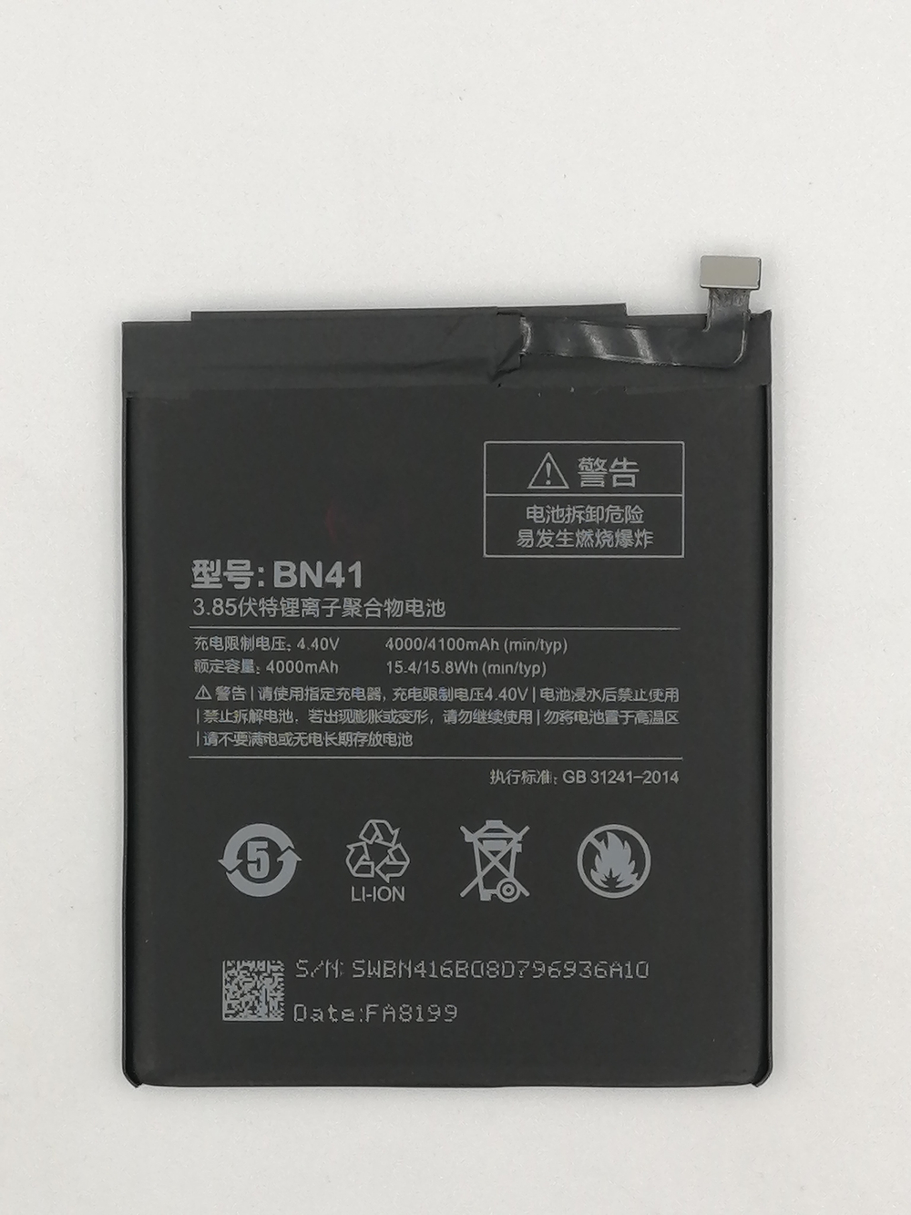 Аккумулятор для Xiaomi Redmi Note 4/4 Pro 4000 mAh BN41